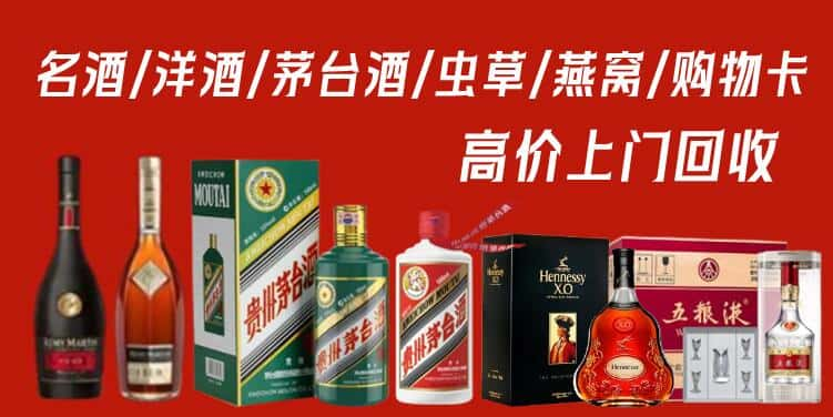 梅州市回收茅台酒