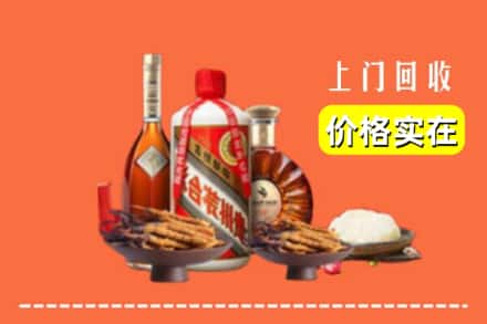 梅州市名酒回收
