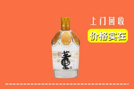 梅州市回收董酒