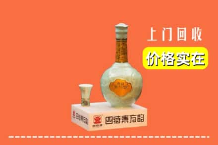 梅州市回收四特酒