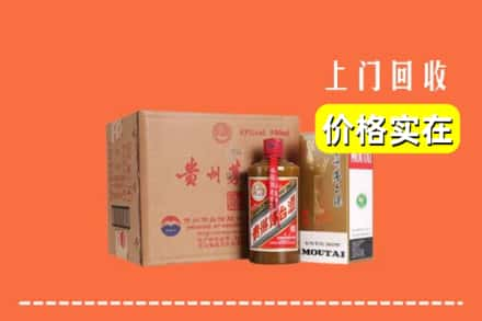 梅州市回收精品茅台酒