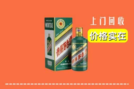 梅州市回收纪念茅台酒